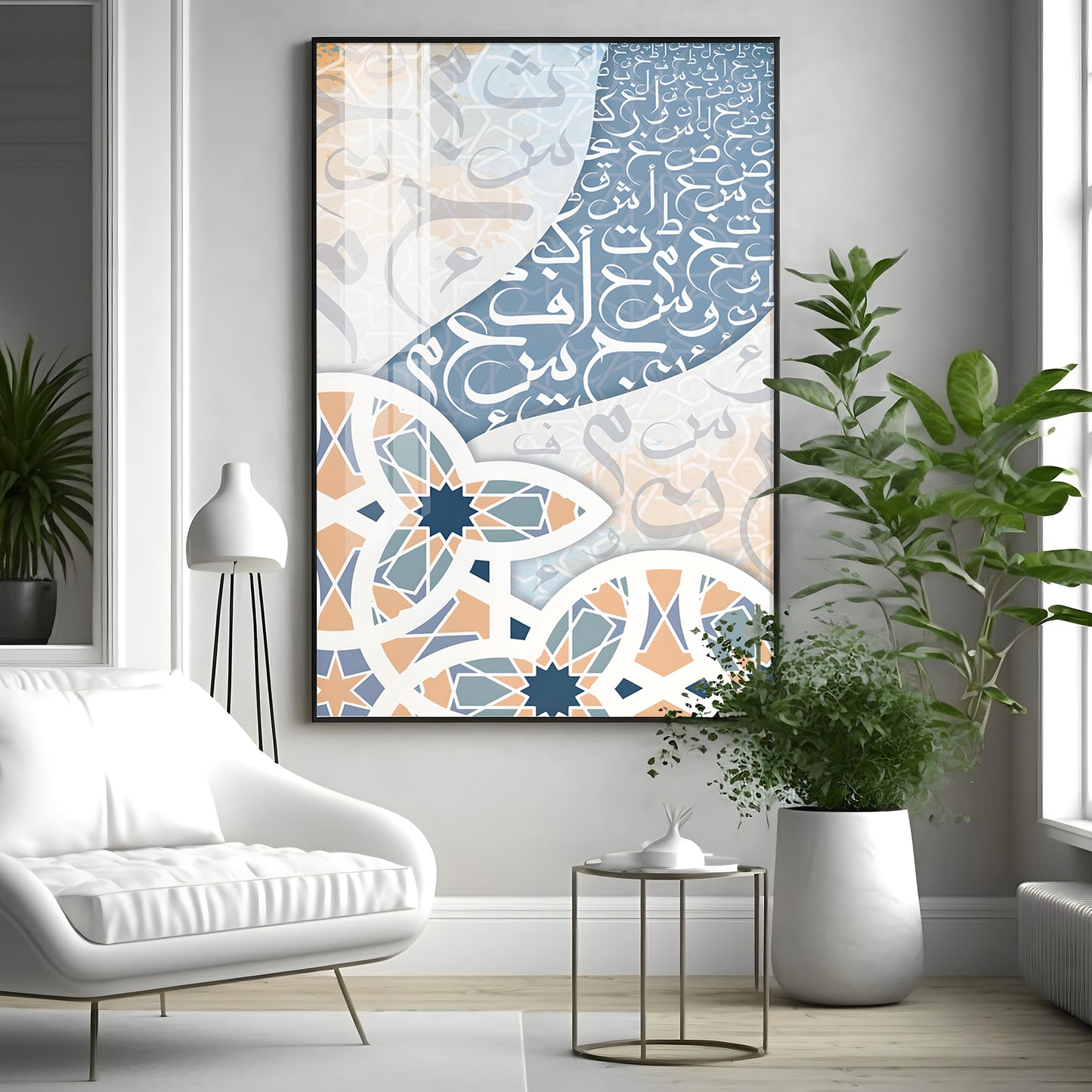 Arabic Islamic Calligraphy Premium Acrylic Vertical Wall Art