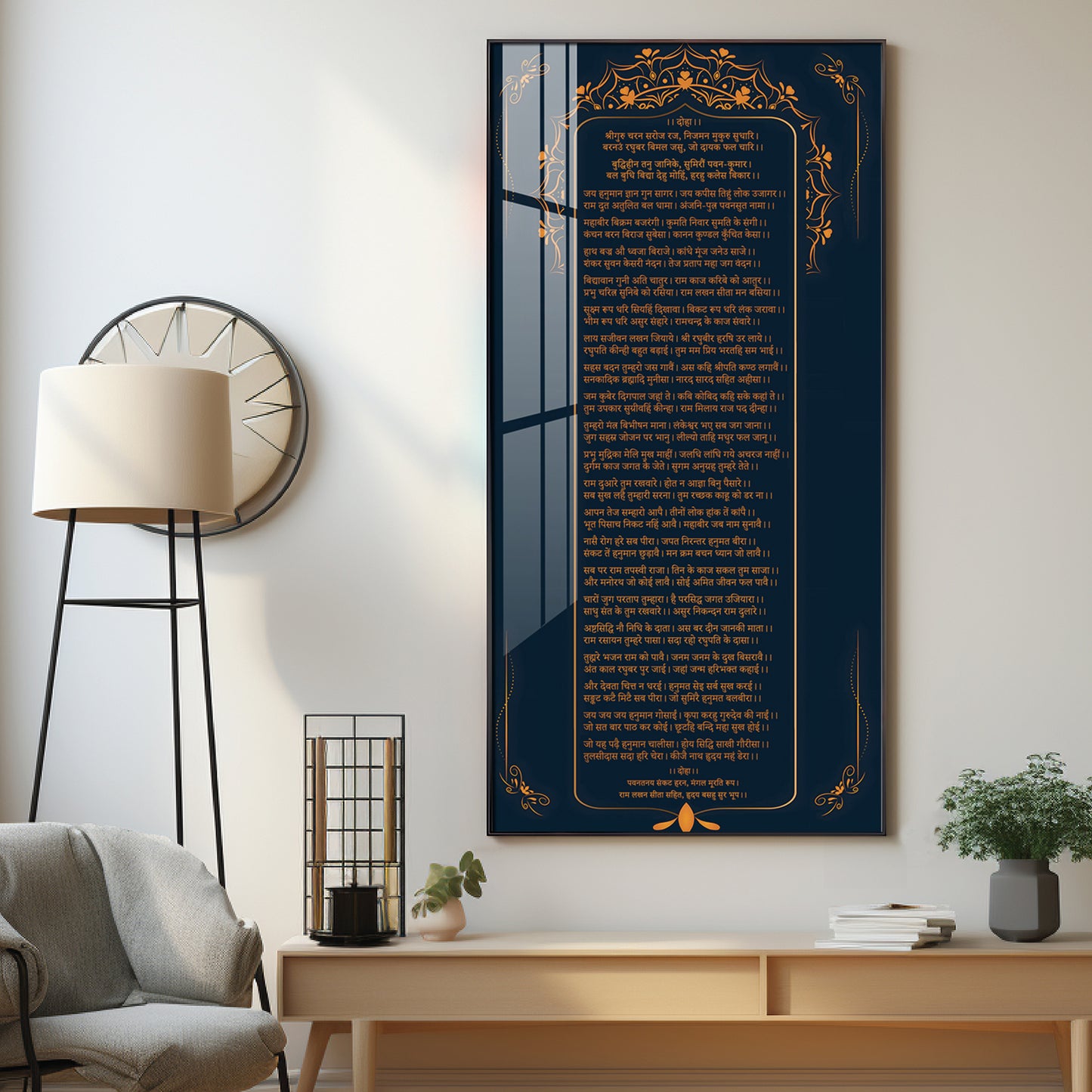 Shree Hanuman Chalisa Premium Vertical Wall Art