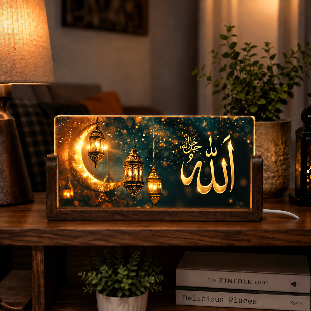 Golden Allah Acrylic LED Table Lamp - Wooden Stand