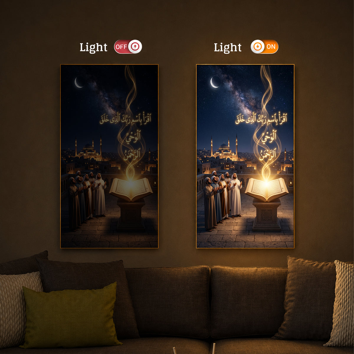 Holy Quran Modern Luxury Backlight Vertical Wall Art