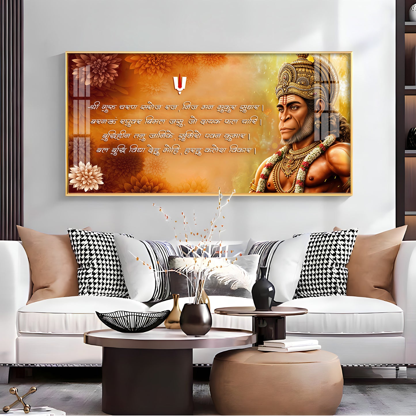 Hanuman Chalisa Chopai Premium Acrylic Horizontal Wall Art