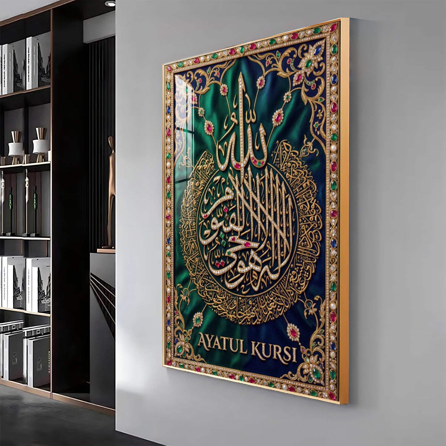 Ayatul Kursi Verse Of The Throne Premium Acrylic Vertical Wall Art