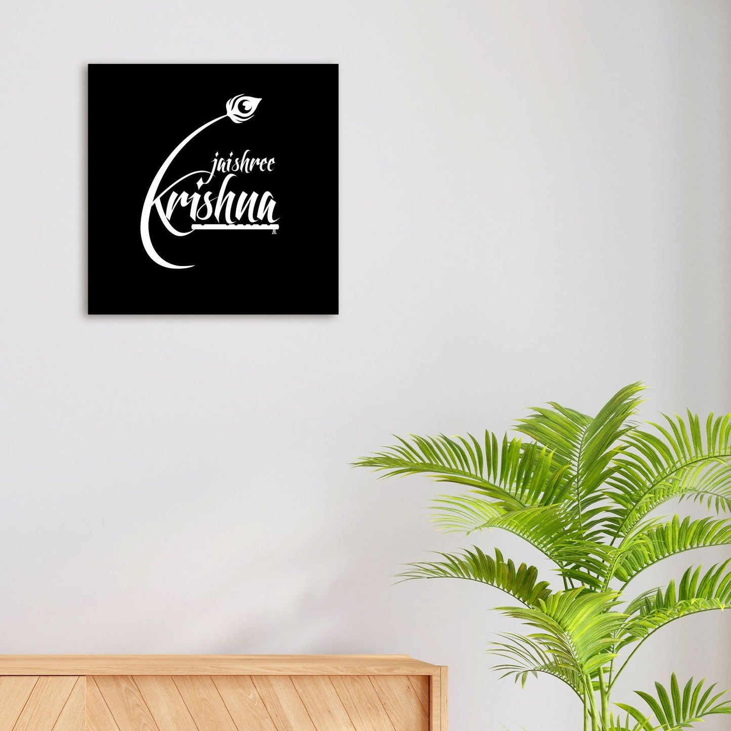 Jai Shree Krishana Metal Wall Art 2