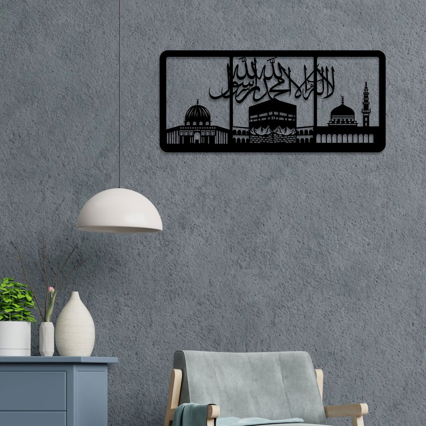 Beautiful Haj Metal Wall Art 3