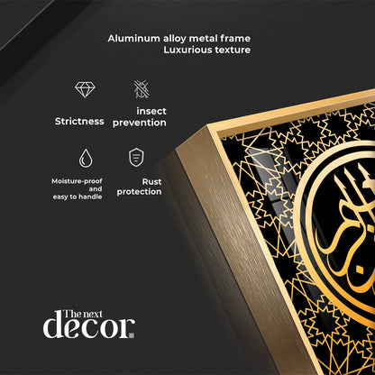 In The Name of Allah Premium Acrylic Square Wall Art