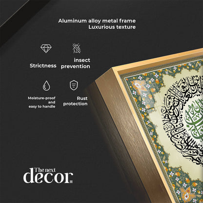 Surat-Al-Faithah Premium Acrylic Square Wall Art