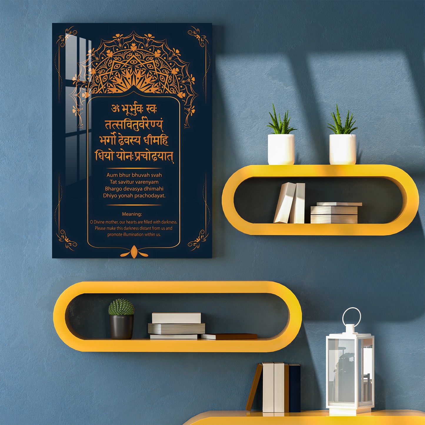 Gayatri Mantra Acrylic Wall Art