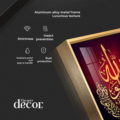 Al Baqarah Premium Acrylic Vertical Wall Art