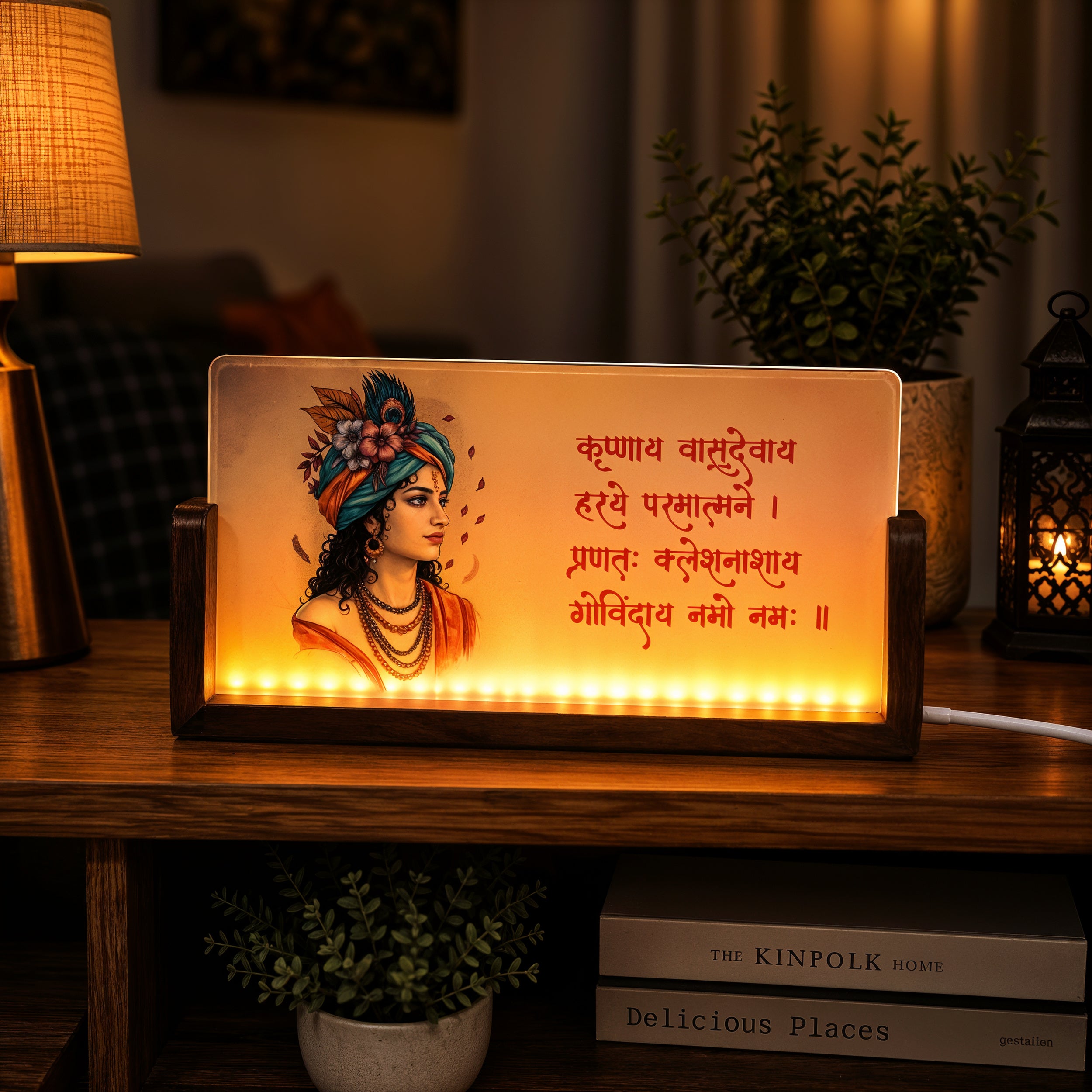 Krishna Mantra Acrylic LED Table Lamp - Wooden Stand