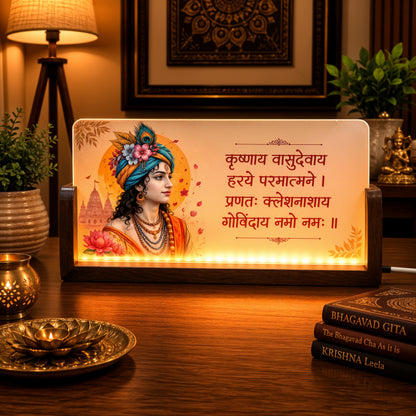 Krishna Mantra Acrylic LED Table Lamp - Wooden Stand