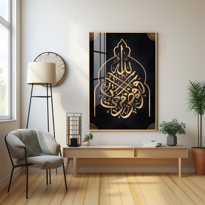 Thorne of Allah Premium Acrylic Vertical Wall Art