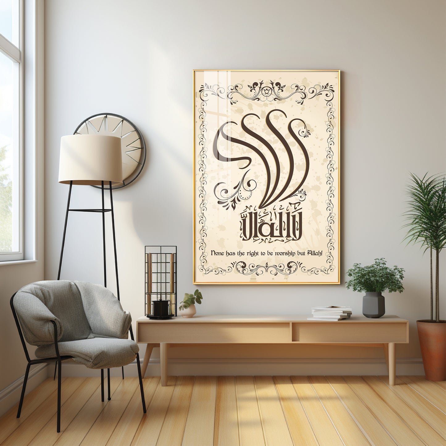 Worship Allah Premium Acrylic Vertical Wall Art