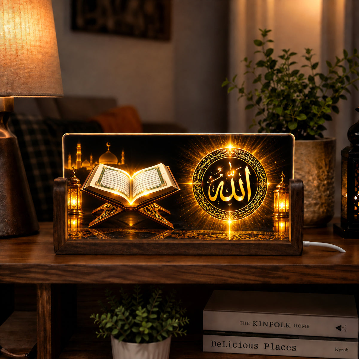 Golden Quran Sharif Acrylic LED Table Lamp - Wooden Stand