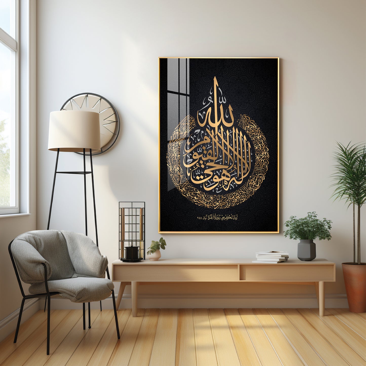 Quran Ayat ul Kursi Premium Acrylic Vertical Wall Art