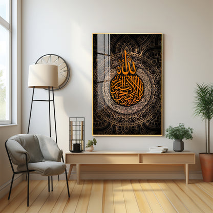 Arabic Home Decor Premium Acrylic Vertical Wall Art