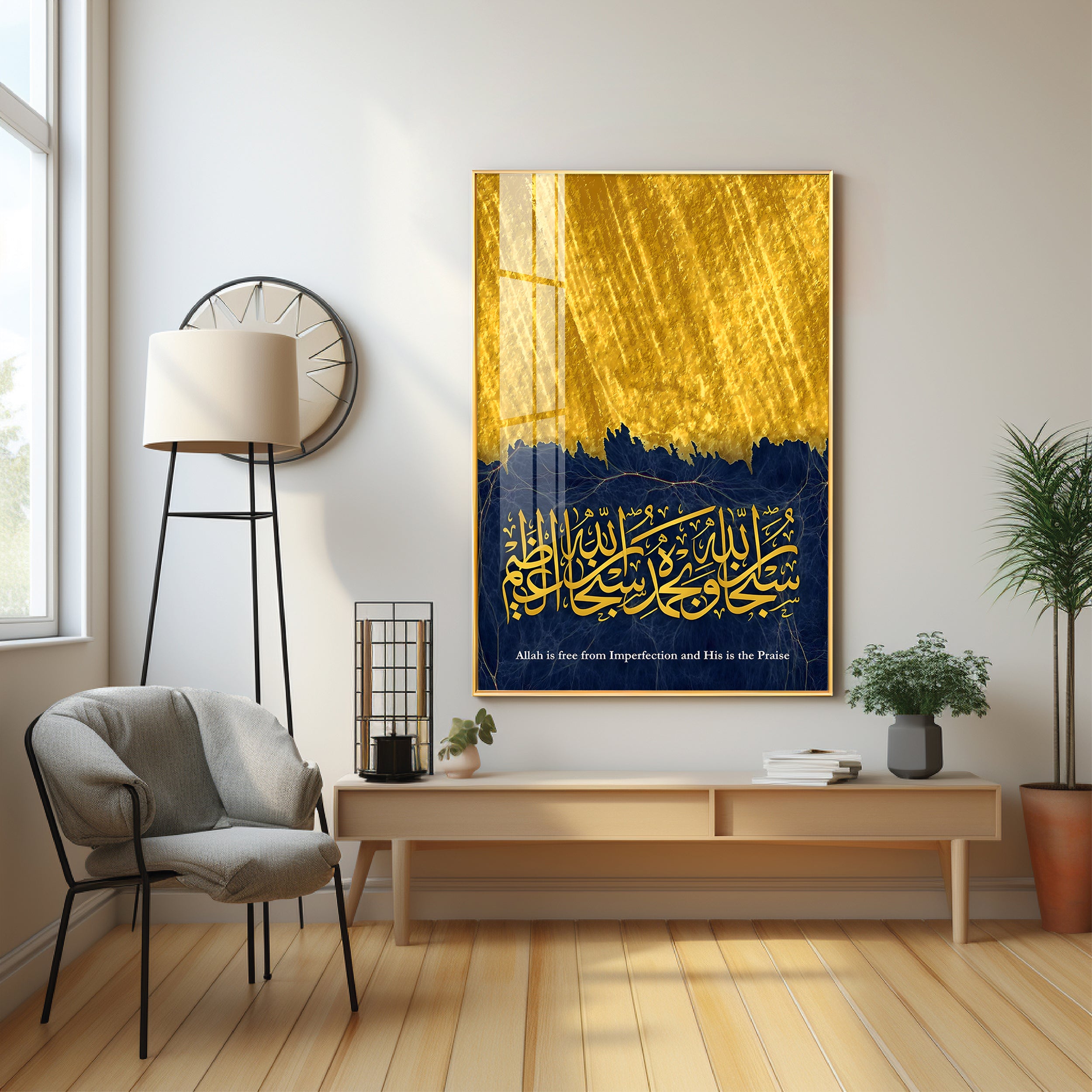 Mashallah Calligraphy Premium Acrylic Vertical Wall Art