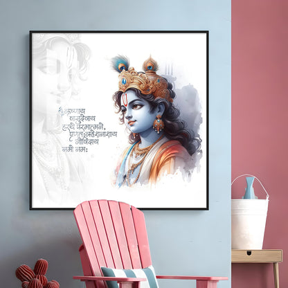 Krishna With Powerful Mantra Premium Acrylic Square Wall Art