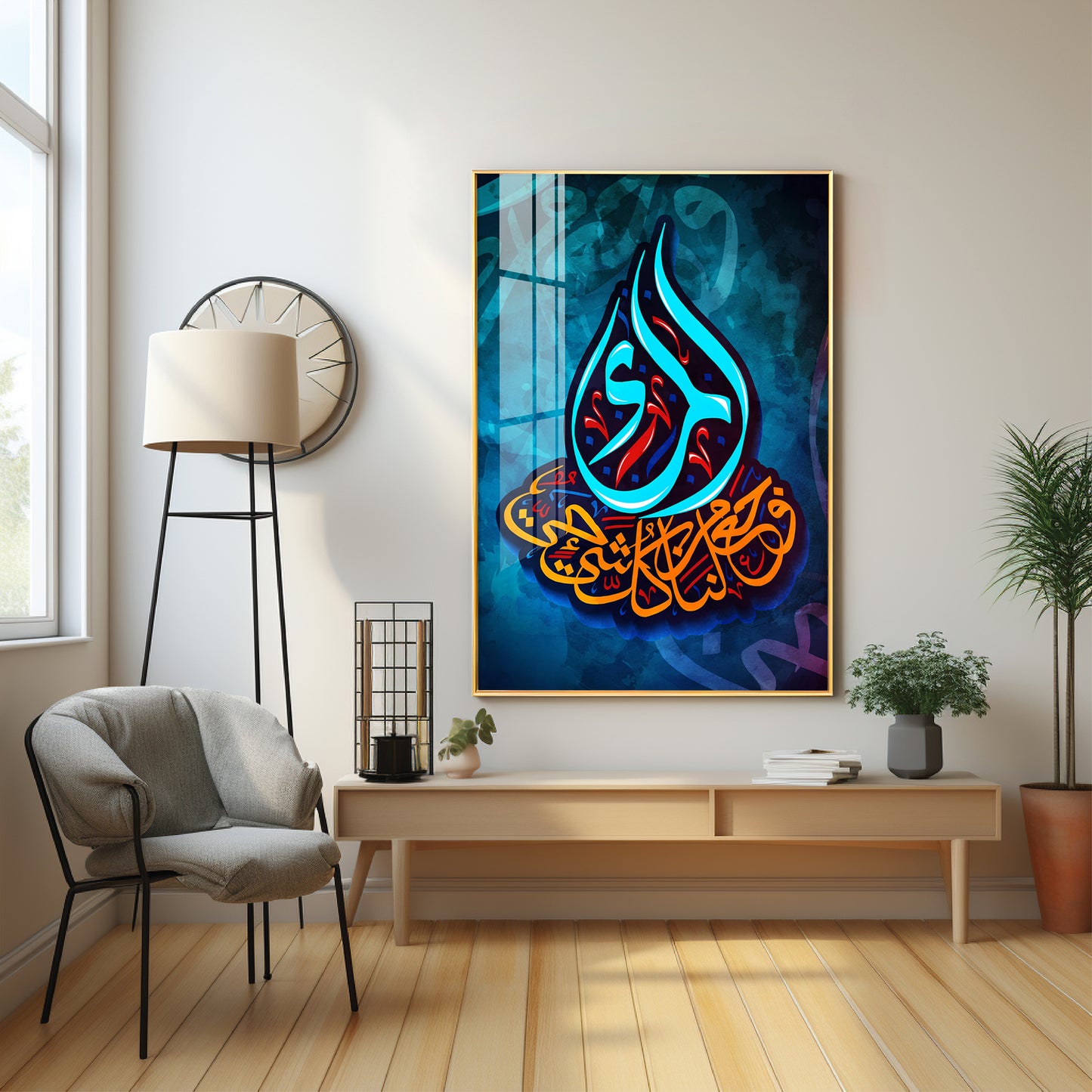 Arabic Modern Premium Acrylic Vertical Wall Art