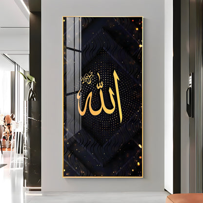 Islamic Calligraphy Premium Acrylic Vertical Wall Art