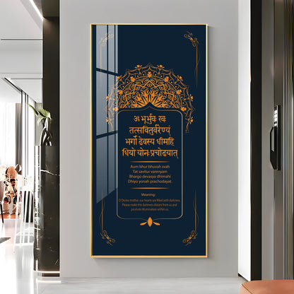 Gayatri Mantra Premium Acrylic Vertical Wall Art