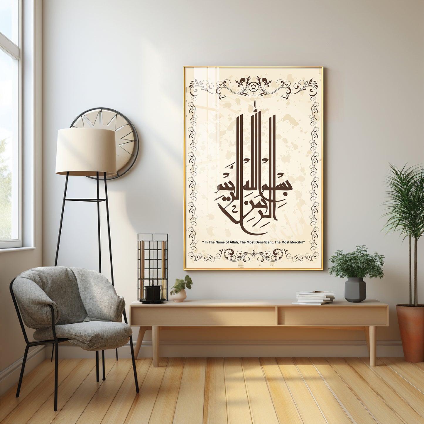 Merciful Allah Premium Acrylic Vertical Wall Art