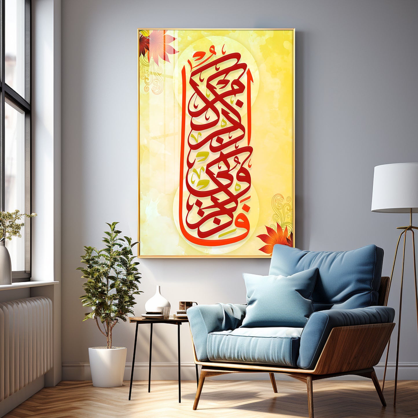 Islamic Calligraphy Premium Acrylic Vertical Wall Art