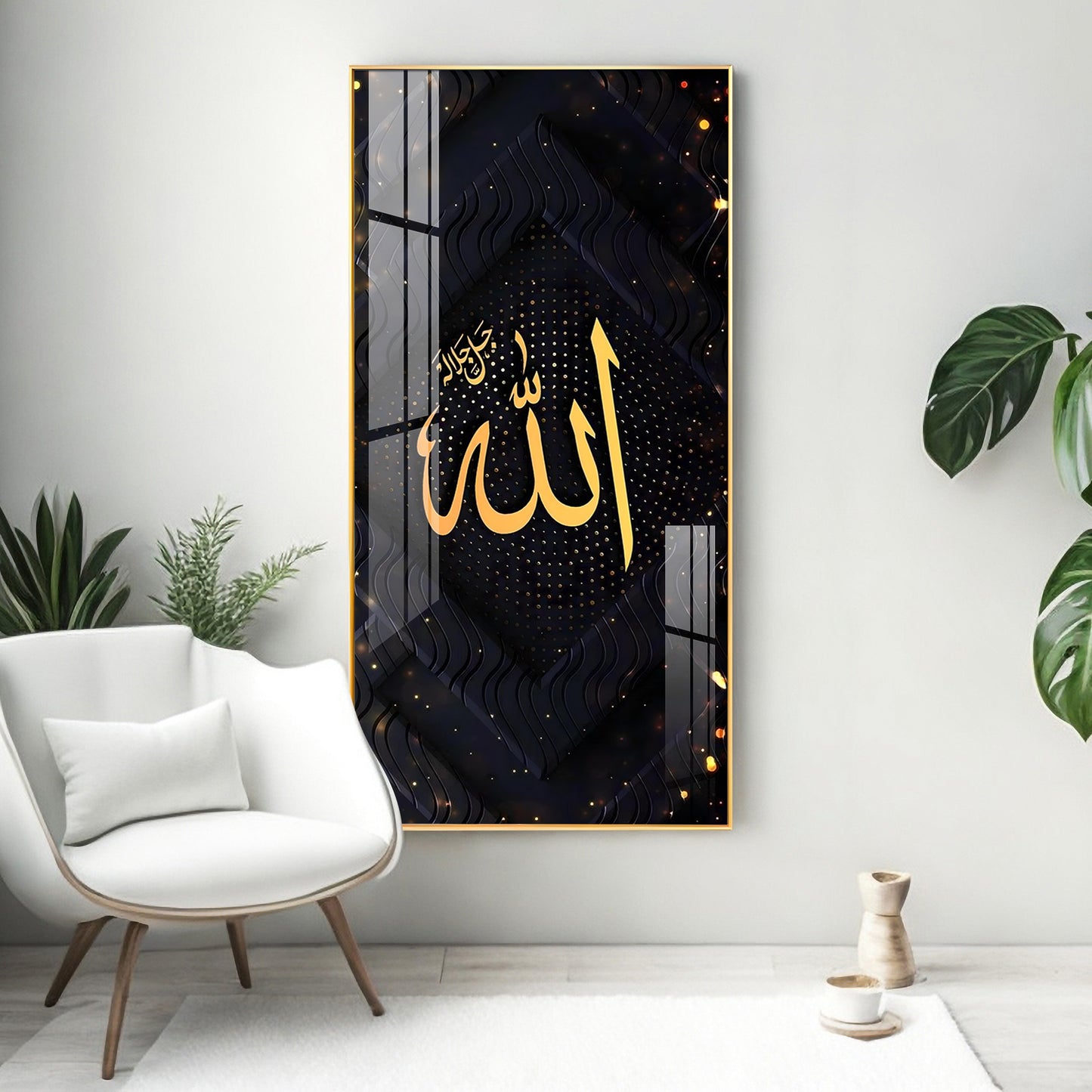 Islamic Calligraphy Premium Acrylic Vertical Wall Art