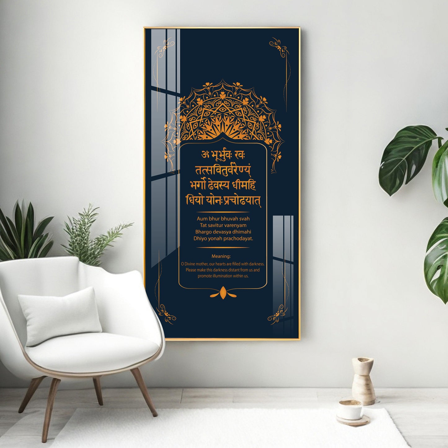 Gayatri Mantra Premium Acrylic Vertical Wall Art