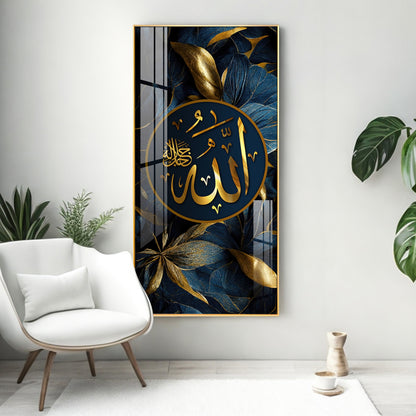 Arabic Calligraphy Premium Acrylic Vertical Wall Art