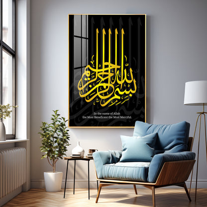 In The Name of Allah Premium Acrylic Vertical Wall Art