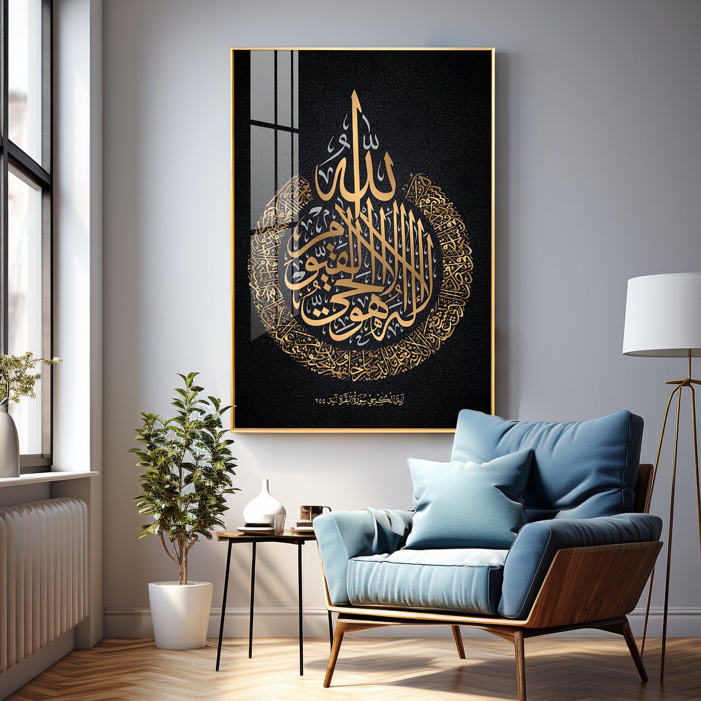 Quran Ayat ul Kursi Premium Acrylic Vertical Wall Art