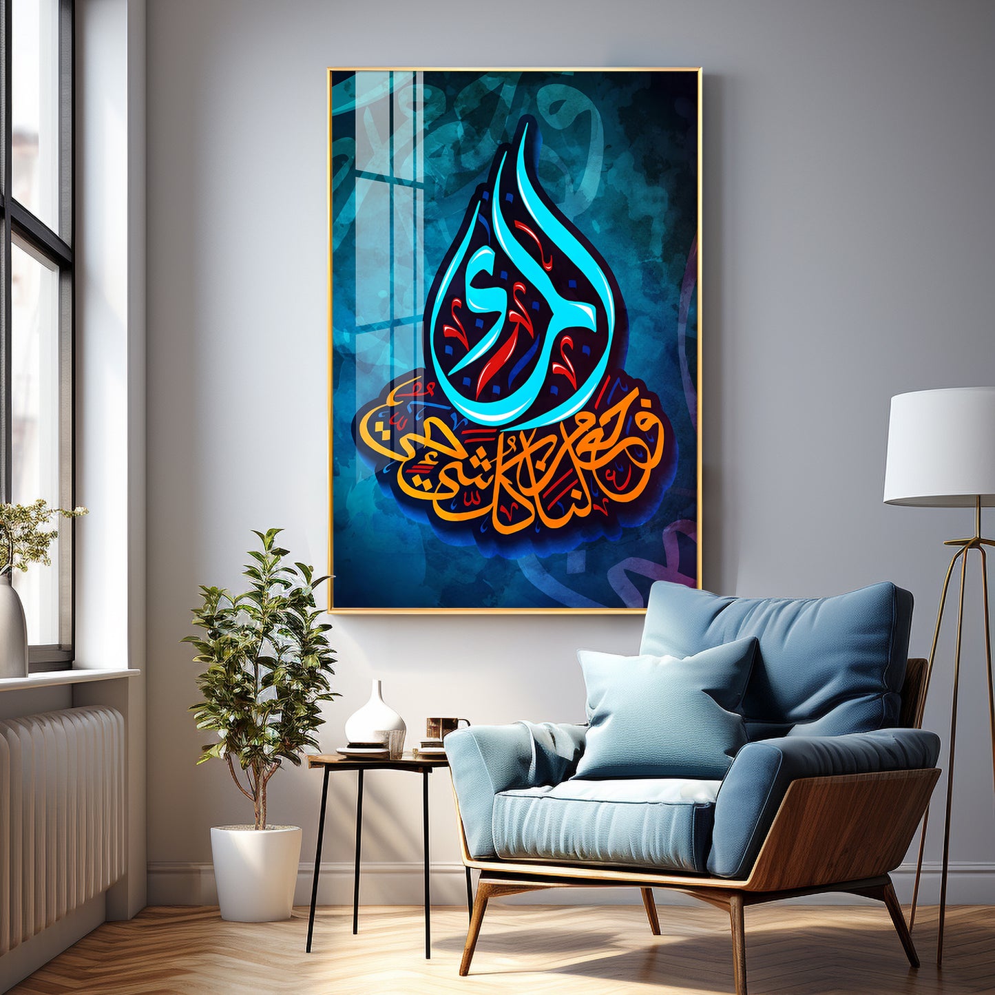 Arabic Modern Premium Acrylic Vertical Wall Art