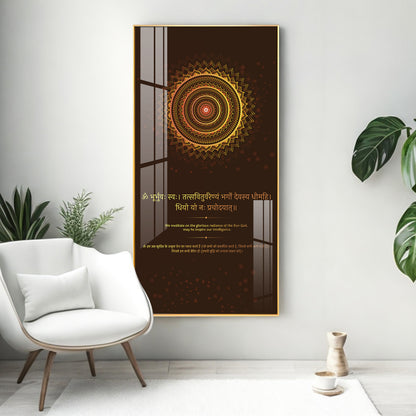 Gayatri Mantra Premium Acrylic Vertical Wall Art