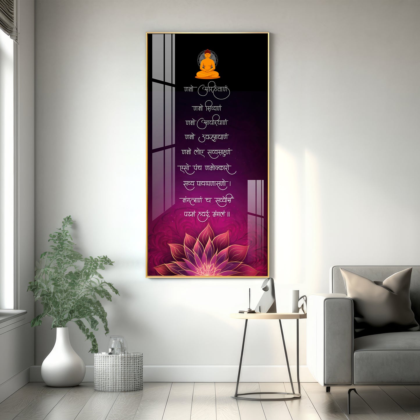 Powerful Mantra Premium Acrylic Vertical Wall Art