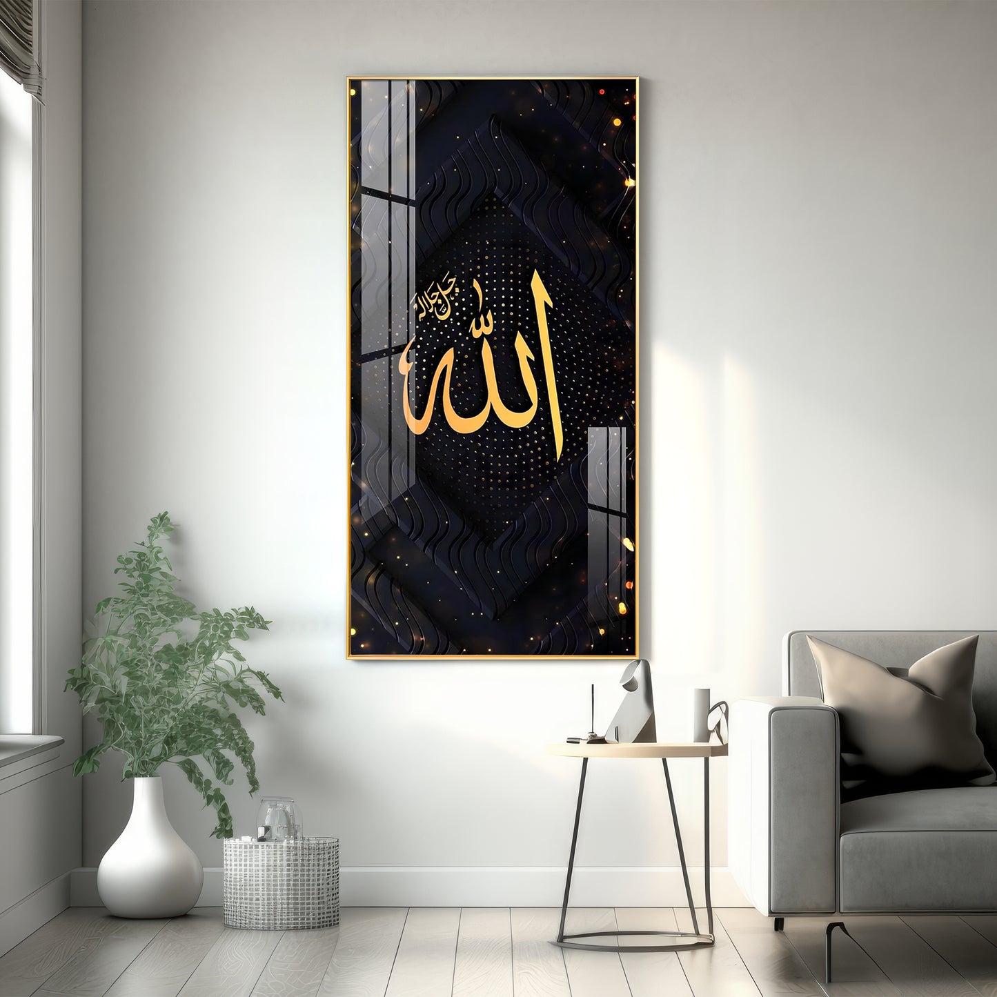 Islamic Calligraphy Premium Acrylic Vertical Wall Art