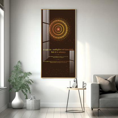 Gayatri Mantra Premium Acrylic Vertical Wall Art