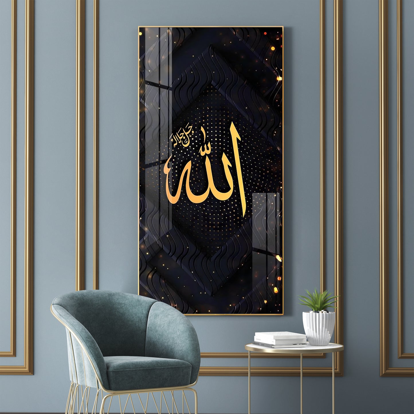 Islamic Calligraphy Premium Acrylic Vertical Wall Art