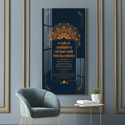 Gayatri Mantra Premium Acrylic Vertical Wall Art