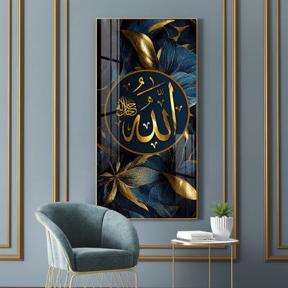 Arabic Calligraphy Premium Acrylic Vertical Wall Art