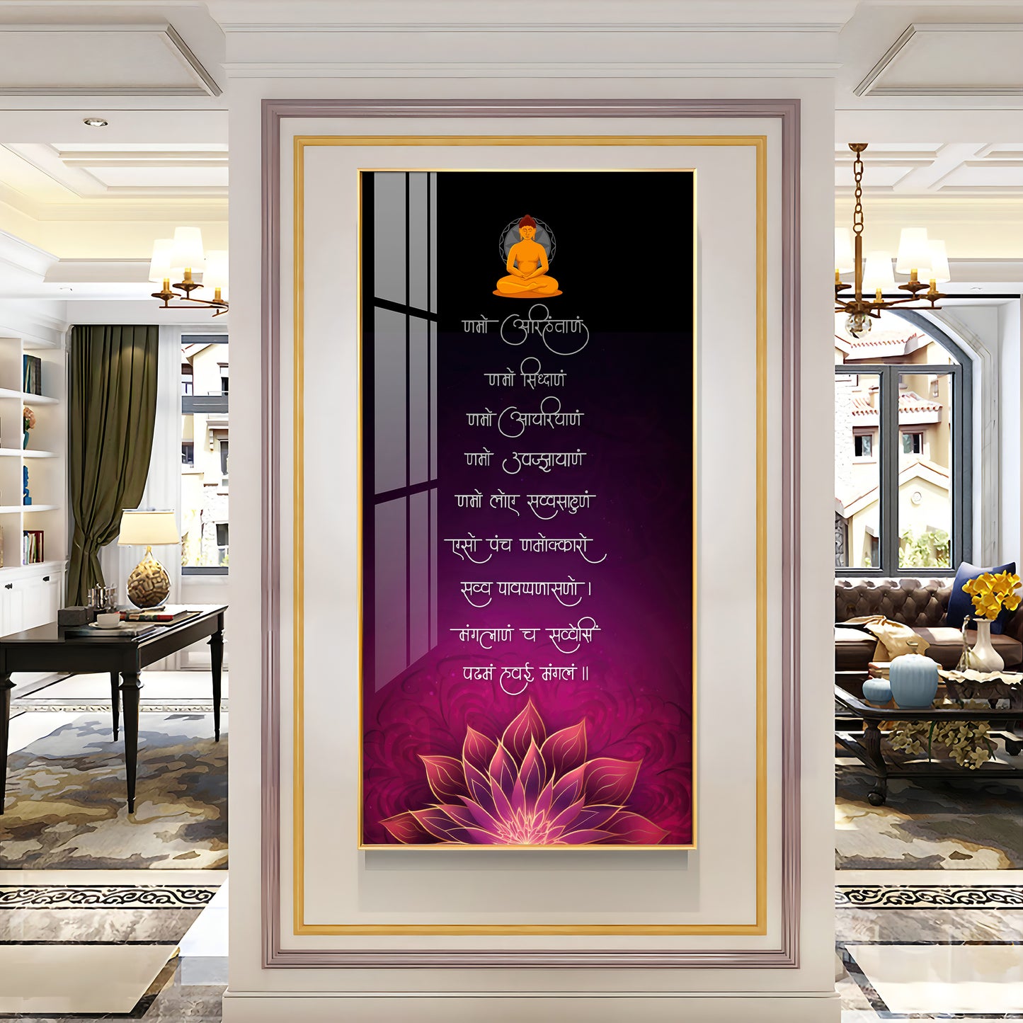 Powerful Mantra Premium Acrylic Vertical Wall Art