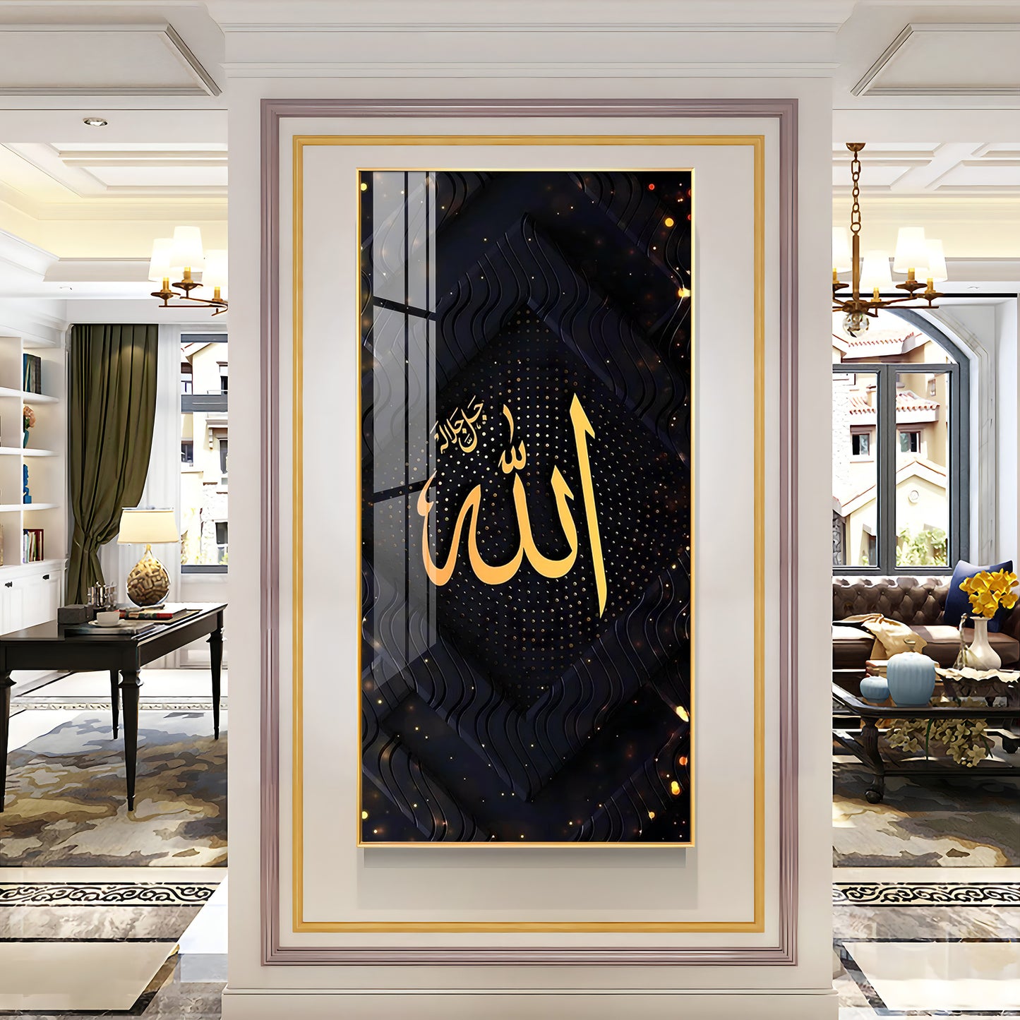 Islamic Calligraphy Premium Acrylic Vertical Wall Art