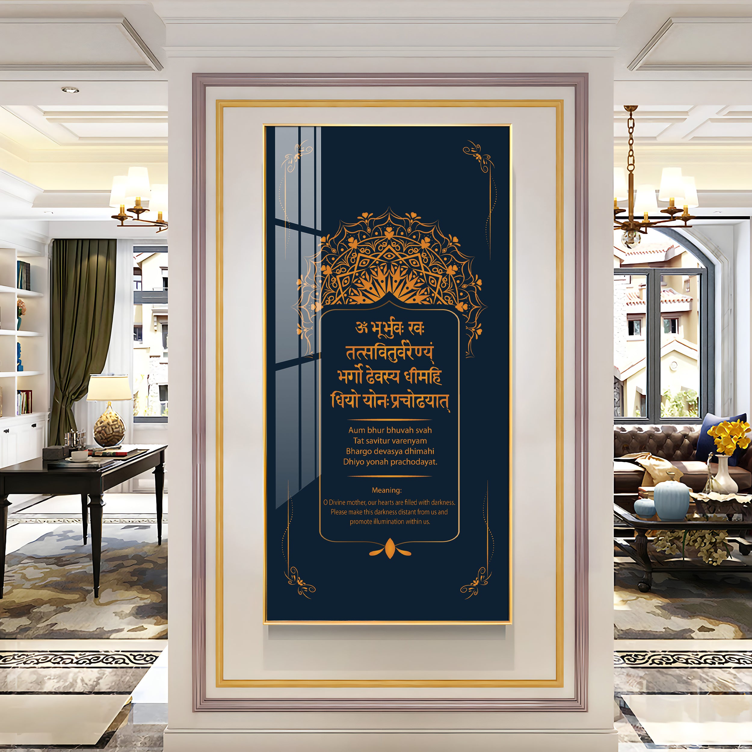 Divine Gayatri Mantra Premium Acrylic Vertical Wall Art