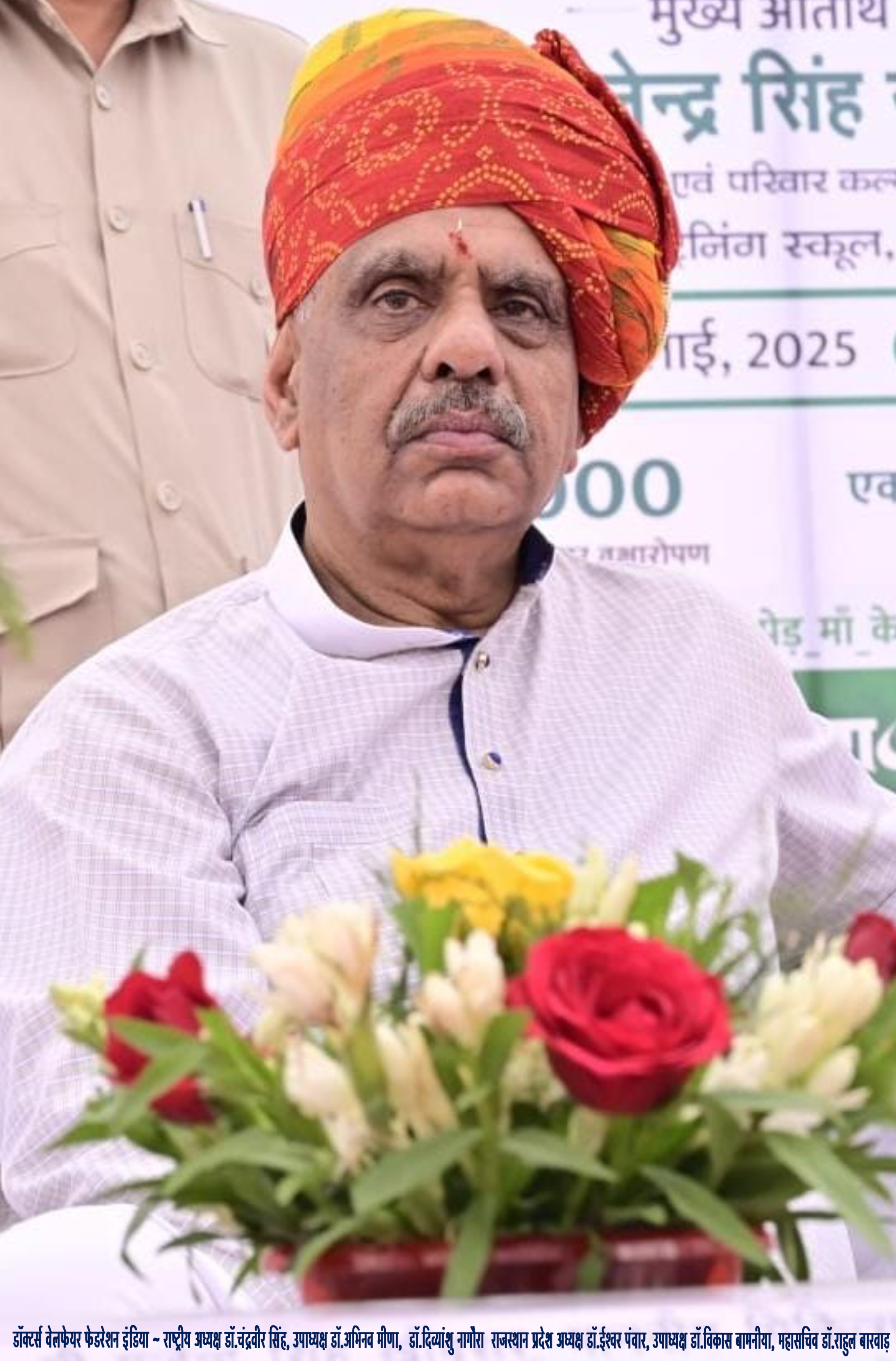 Customized Acrylic | 3mm | 11.5x17.5