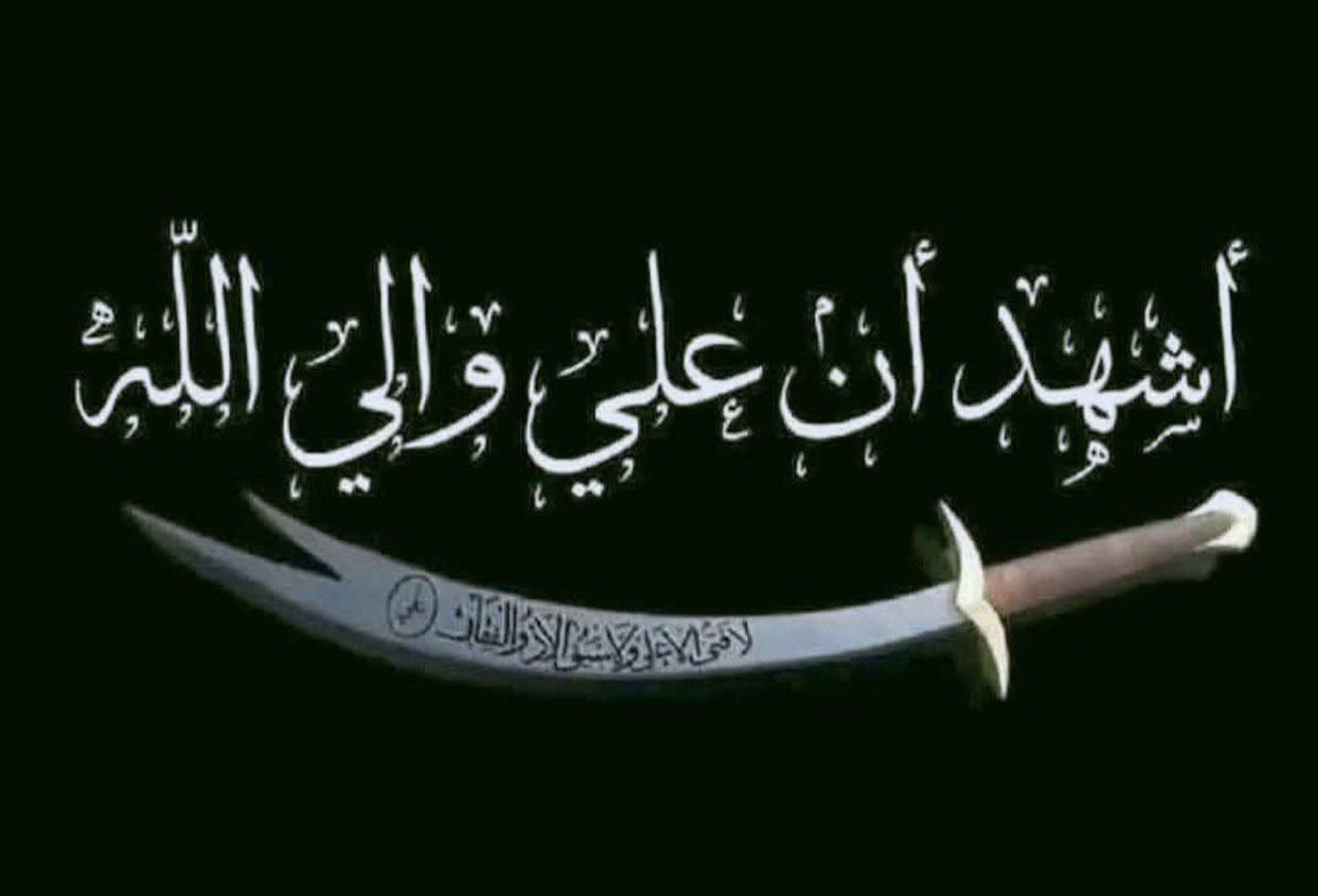 Customized Acrylic | 3mm | 16x23.5