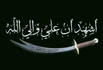 Customized Acrylic | 3mm | 16x23.5