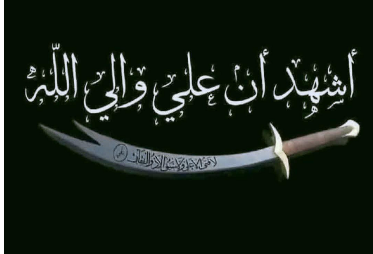 Customized Acrylic | 3mm | 16x23.5