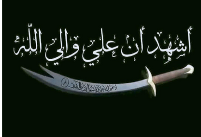 Customized Acrylic | 3mm | 16x23.5