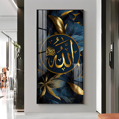 Arabic Calligraphy Premium Acrylic Vertical Wall Art