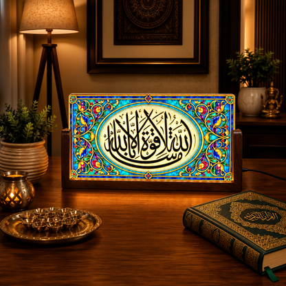 Islamic Calligraphy Acrylic LED Table Lamp - Wooden Stand