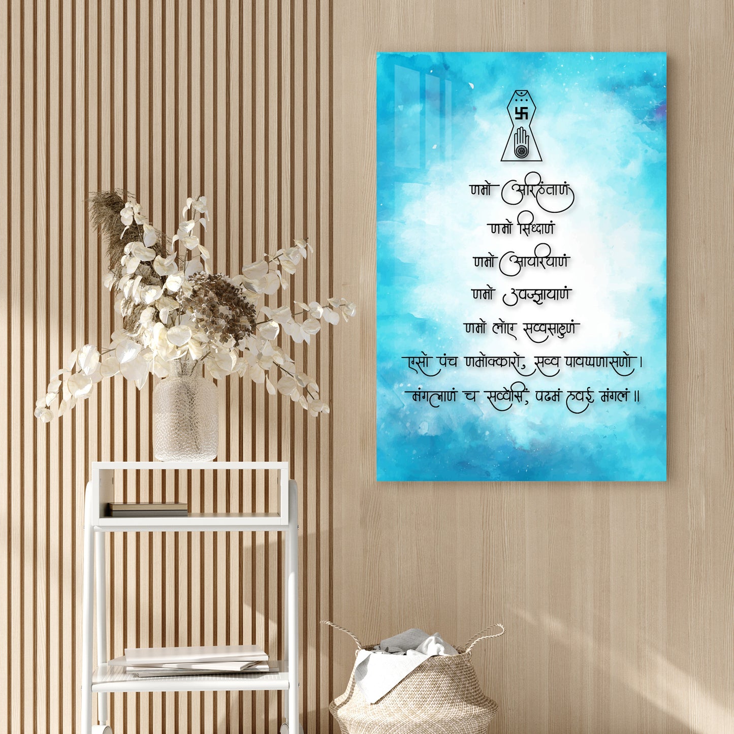 Peaceful Mantra Acrylic Wall Art